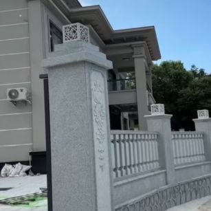 保定 芝麻白别墅围墙栏杆，私人订制