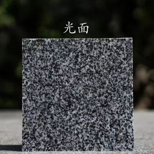 保定 芝麻黑光面