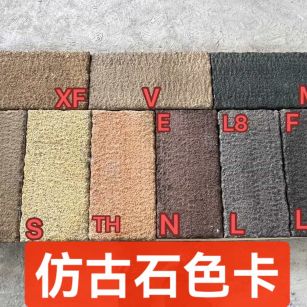 保定仿古石-色卡，询价有惊喜