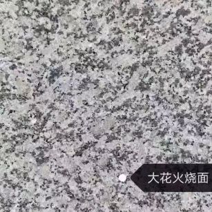 保定 芙蓉白（芝麻白大花）火烧面