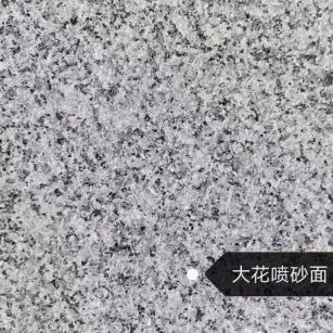 保定 芙蓉白（芝麻白大花）荔枝面