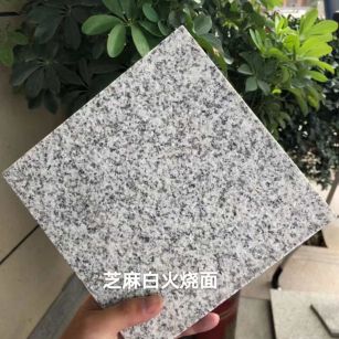 保定芝麻白火烧面地铺