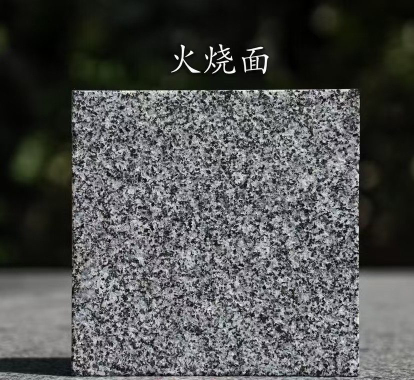 保定 芝麻黑火烧面