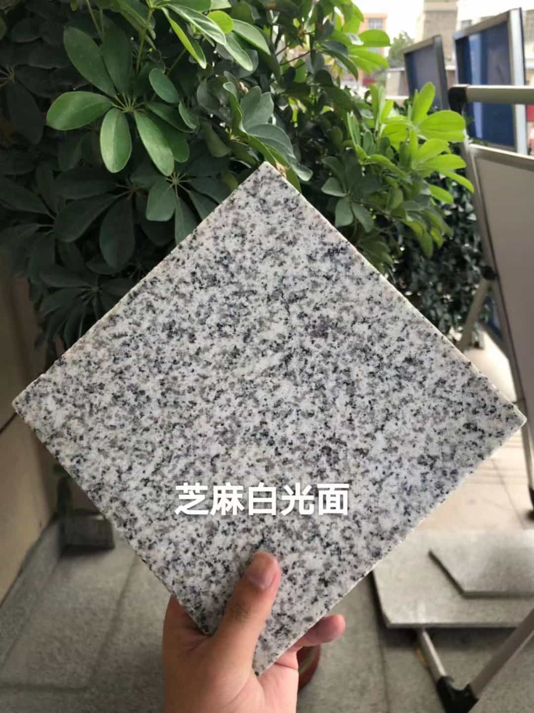 保定芝麻白石材用途及优势介绍