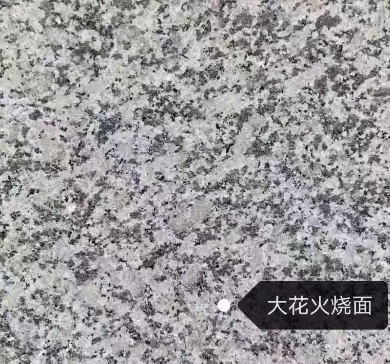保定 芙蓉白（芝麻白大花）火烧面